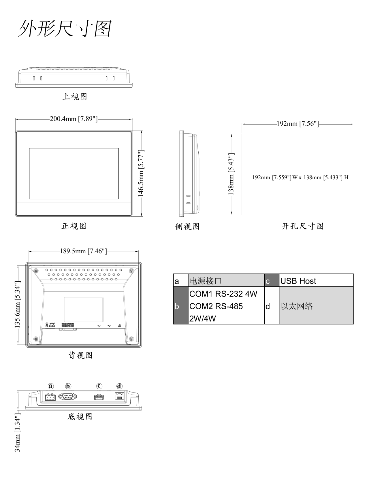 TK8072IP 尺寸.png