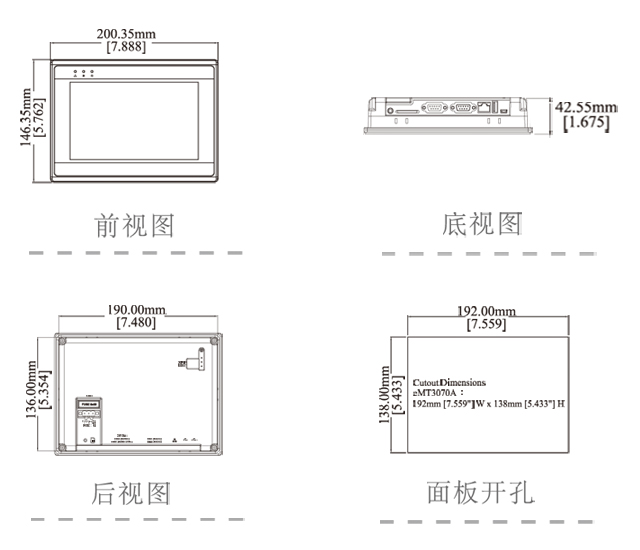 eMT3070B(图3)