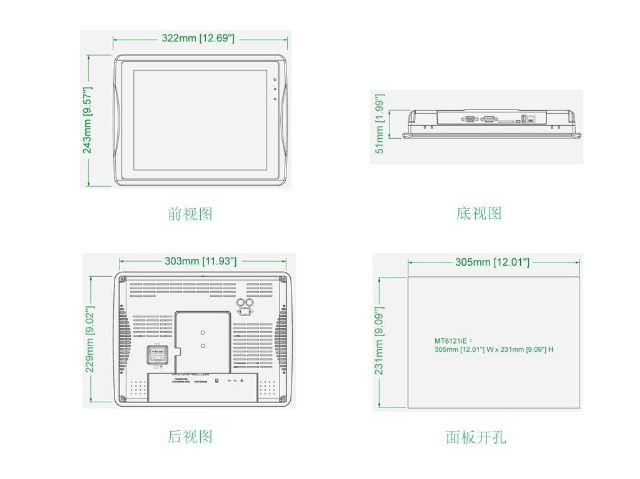 MT8121iE(图3)