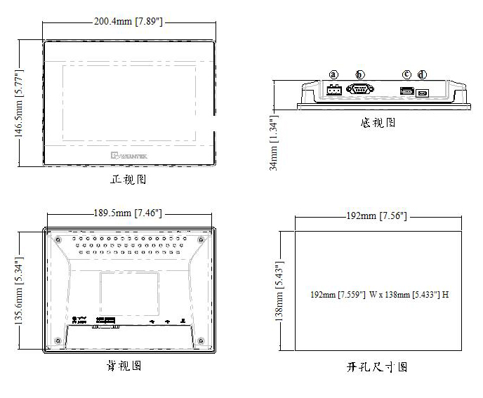 MT6071iP(图3)