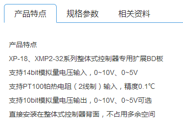 XP-BD(图2)
